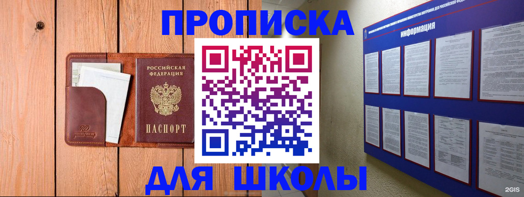 временная регистрация госуслуги в Пензе